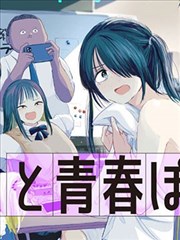 老夫子漫画书航海图鉴主视觉：罗盘、海图与合订本封面