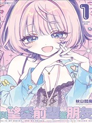老夫子漫画书主角人物条目配图