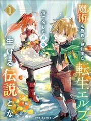老夫子漫画书群众角色条目配图